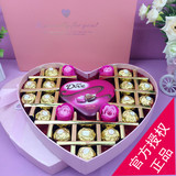 包邮进口费列罗德芙巧克力心形礼盒装生日妇女节创意礼物送男女友