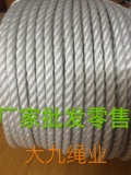 批发塑料绳子尼龙捆绑绳晾衣渔具绳子聚乙烯白灰色3-12mm 一斤