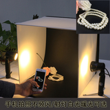小型摄影棚套装 便携式静物拍摄台 40cm珠宝首饰摄影LED摄影灯箱