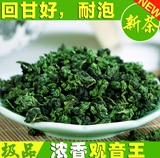 2016春季新茶安溪铁观音浓香型茶叶特级乌龙茶正品 散装茶农批发
