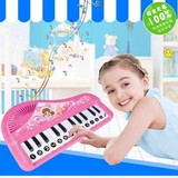 儿童启蒙音乐早教乐器电子琴 1-3岁幼儿学习机益智玩具包邮