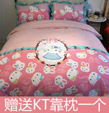 kitty凯蒂猫全棉卡通儿童4四件套纯棉贴布绣被套床单床笠床上用品