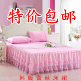 韩式蕾丝床裙单件床罩1.8m床1.5m床双人单人席梦思床垫保护套简约