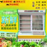 冰宝点菜柜 冷藏冷冻展示柜麻辣烫蔬菜水果保鲜柜立式展示冷冰柜