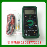 广州多一电子汽车检修仪表数字汽车万用表 万能表 万用表 DY2201A
