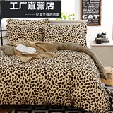 时尚简约性感豹纹AB版全棉四件套床单被套床上用品包邮1.8m/2.0m