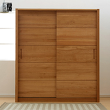 北欧日式实木橡木大衣柜 卧室家具组合2门推拉移门衣柜储物柜定制