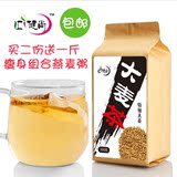 原味大麦茶五谷茶包袋袋泡茶苗条茶 原装出口 韩国 烘焙300g包邮