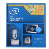 Intel/英特尔 I5 4590 盒装  台式机CPU四核处理器