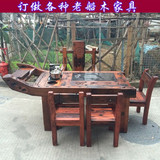 老船木家具 船木个性翘头茶台茶几茶桌椅组合 中式功夫泡茶桌椅