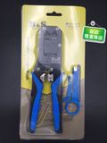 香港波斯 BS-D3268 双用网钳 两用网线钳压线钳 网络端子钳