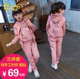 2016春季新款女童卫衣三件套套装 女大童女装小女孩衣服装韩版潮