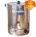 电热开水桶55L大容量不锈钢商用奶茶桶保温桶烧水凉茶桶水器正品