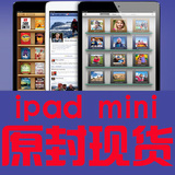 Apple/苹果 iPad mini(16G) 4G版 平板电脑 三网 美国代购