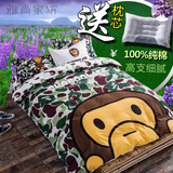 夏天大嘴卡通猴四件套纯棉2.0m床单被套双人儿童欧美风韩式风夏季
