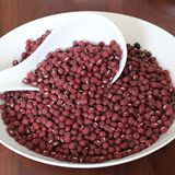 红豆农家自产有机红小豆纯天然红豆薏米五谷杂粮祛湿特产散装500g