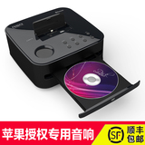RSR DD515苹果蓝牙音箱 CD/DVD胎教播放器iphone6充电底坐音响