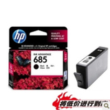 原装国产惠普HP685墨盒黑色hp4615 4625家用商用喷墨打印机一体机