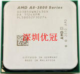 AMD A8-3850 CPU APU FM1四核 主频2.9G集成显卡保一年还有3870K