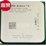 AMD Athlon II X4 640 635 630 620 AM3四核散片CPU 正式版 正品