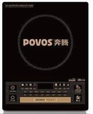 Povos/奔腾 C21-PG11/PG98T电磁炉 滑动触摸屏 送汤锅炒锅 正品
