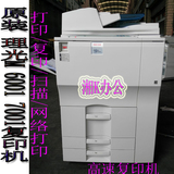 原装 理光MP7500 6001 7001复印机 打印/复印/扫描/网络打印