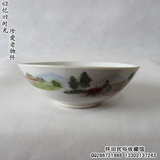 老物件老国货-怀旧民俗收藏-文革期间农业机械化瓷碗 老瓷碗