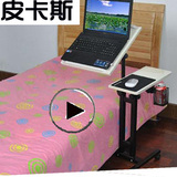笔记本用床上折叠桌可调节升降带轮子散热带风扇电脑桌手提懒人桌
