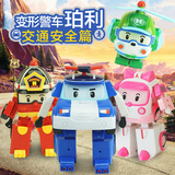 韩国Q版Poli变形警车机器人珀利停车场战队益智儿童汽车玩具礼物