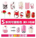 韩国可爱粉色 无毒指甲贴纸 孕妇可用 美甲贴纸 全贴花 包邮