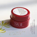 上海专柜正品中小样 SK-II/SK2肌源修护焕采眼霜2.5g抗皱去细纹