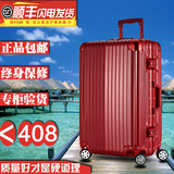 iTO铝框拉杆箱万向轮20 24寸行李箱出国登机箱结婚旅行箱包角男女