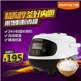 Joyoung/九阳JYF-20FS01电饭煲迷你电饭煲2-3人BB饭煲预约2L