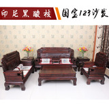 红木沙发 全实木仿古家具明清古典客厅 阔叶黄檀客厅椅垫组合沙发