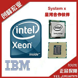 IBM服务器CPU 至强六核 E5-2630 主频2.3 适用X3650M4 正品行货