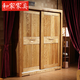 榆木衣柜 现代中式两门全实木衣柜 推拉门古典移门组装2门大衣橱
