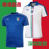 2016欧洲杯意大利国家队主客场球衣球迷版 15-16新款正品足球服