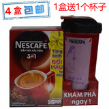 越南红色雀巢咖啡 17g*20条 香浓型 速溶咖啡 4盒部分地区包邮
