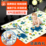 好孩子婴幼儿爬行垫 宝宝爬爬垫 进口XPE加厚双面图案婴儿游戏垫