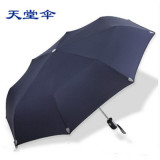 天堂伞正品专卖晴雨伞创意折叠雨伞超大超强防紫外线自动伞包邮