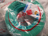 杭州中策牌电线电缆低烟无卤阻燃WDZB-BYJR 1.5 2.5 4 6平方 国标
