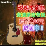 枪炮玫瑰36寸旅行吉他41寸全单板民谣木吉他，表演电箱吉他乐器