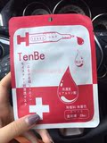日本Tenbe天~~倍水光蚕丝面膜 深层补水玻尿酸面膜