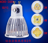 GU10 E27 3W 4W 5W高亮铝合金射灯 LED灯泡 110V/220V 质保两年