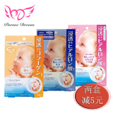 现货包邮日本代购 MANDOM曼丹 婴儿肌浸透型玻尿酸超保湿面膜5枚