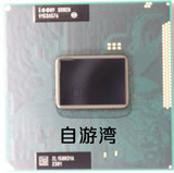 I5 2450M 2.5G-3.1G 3M SR0CH 正式版 笔记本CPU I3 2310M升级