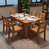 现代中式全实木餐桌 餐厅家具小户型长方形饭桌餐桌椅组合6人方桌