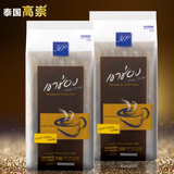 两袋组合装】泰国进口高盛速溶黑咖啡粉纯咖啡无蔗糖100g*2袋