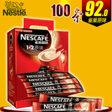 Nestle雀巢1+2原味三合一速溶咖啡粉1500g 共100条装
