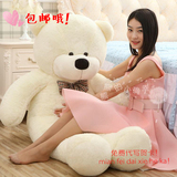 泰迪熊公仔布娃娃大号抱抱熊毛绒玩具1.2米1.6米1.8米女生日礼物